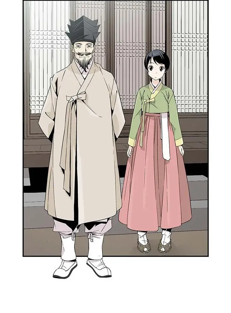 Read Joseon Streamer chapter 2 image 47 on Lezhin