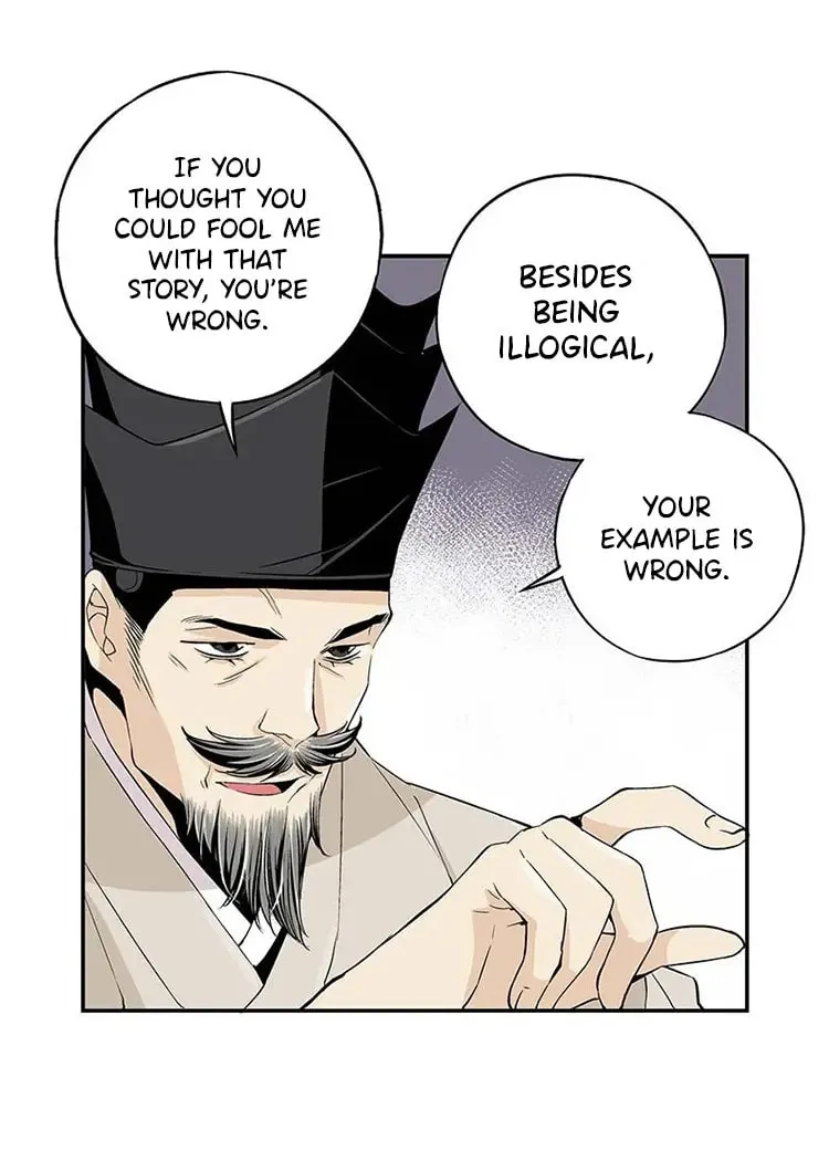 Read Joseon Streamer chapter 2 image 7 on Lezhin