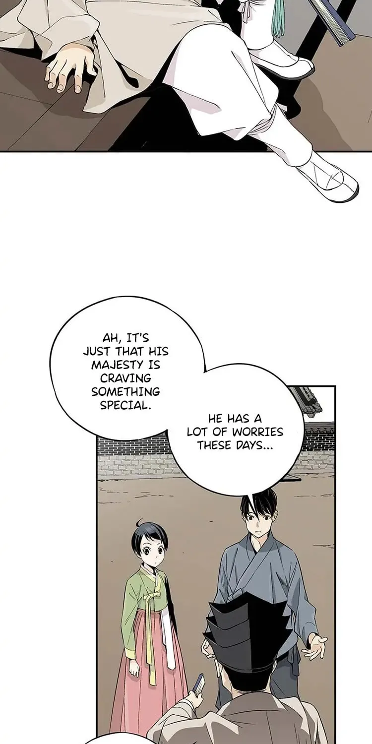 Read Joseon Streamer chapter 3 image 10 on Lezhin
