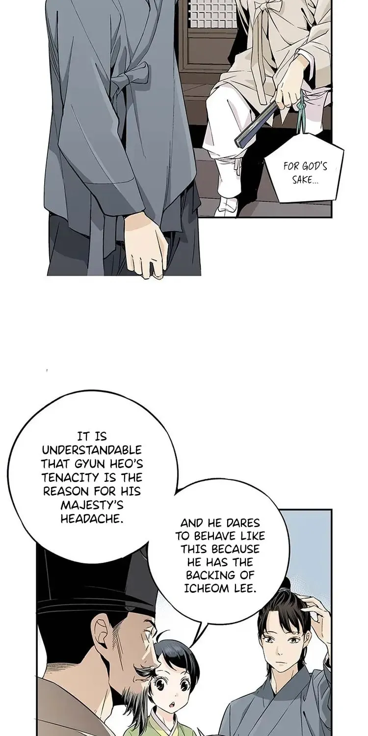 Read Joseon Streamer chapter 3 image 12 on Lezhin