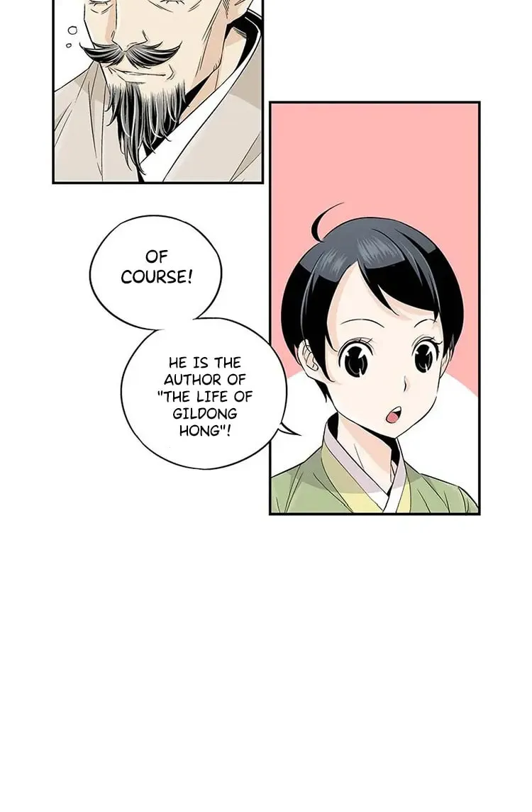 Read Joseon Streamer chapter 3 image 14 on Lezhin