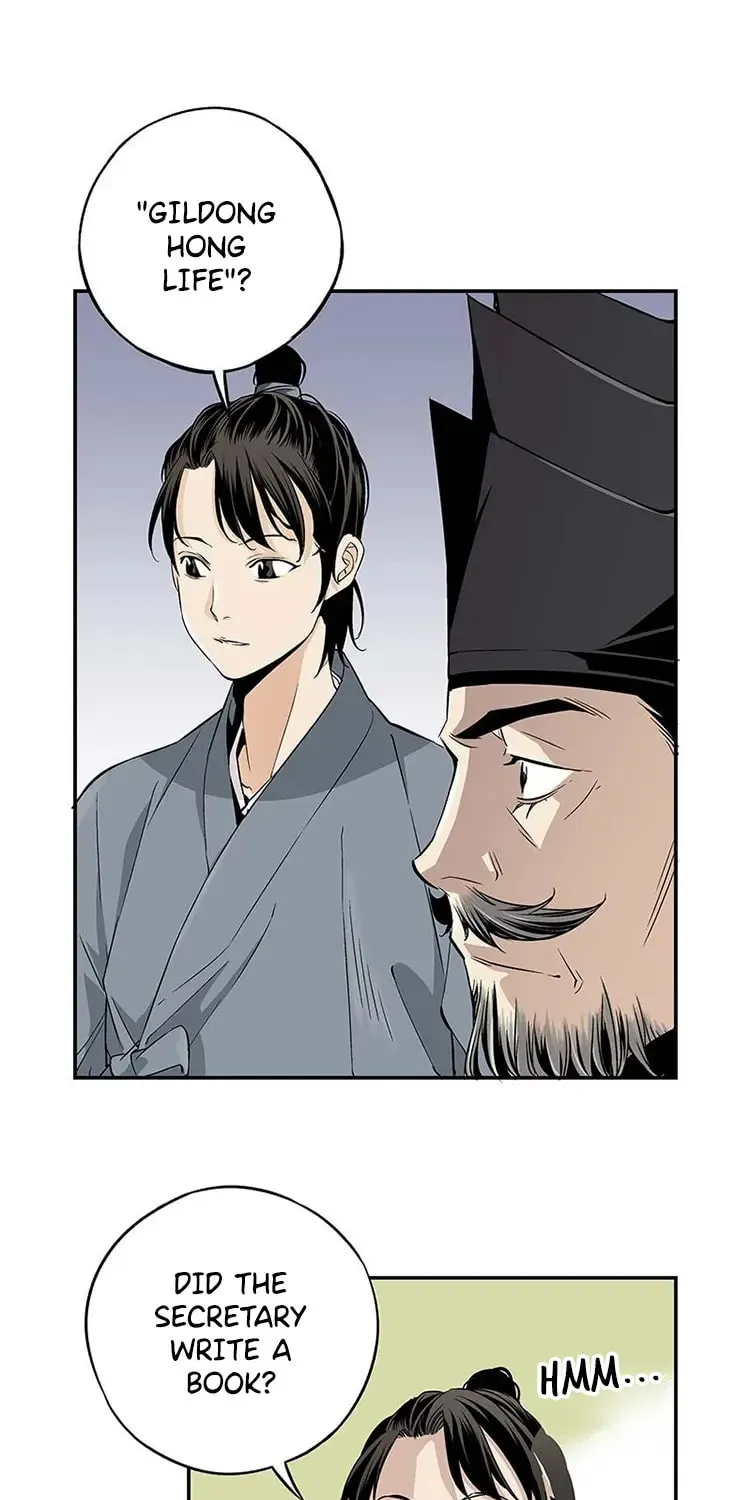 Read Joseon Streamer chapter 3 image 15 on Lezhin