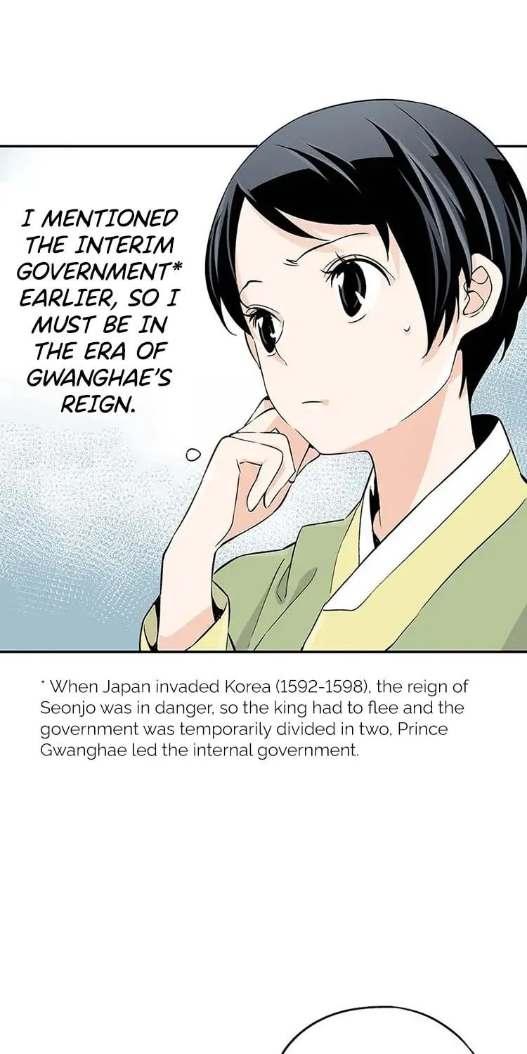 Read Joseon Streamer chapter 3 image 43 on Lezhin