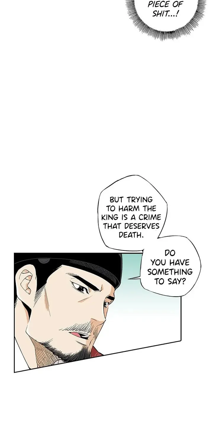 Read Joseon Streamer chapter 33 image 18 on Lezhin