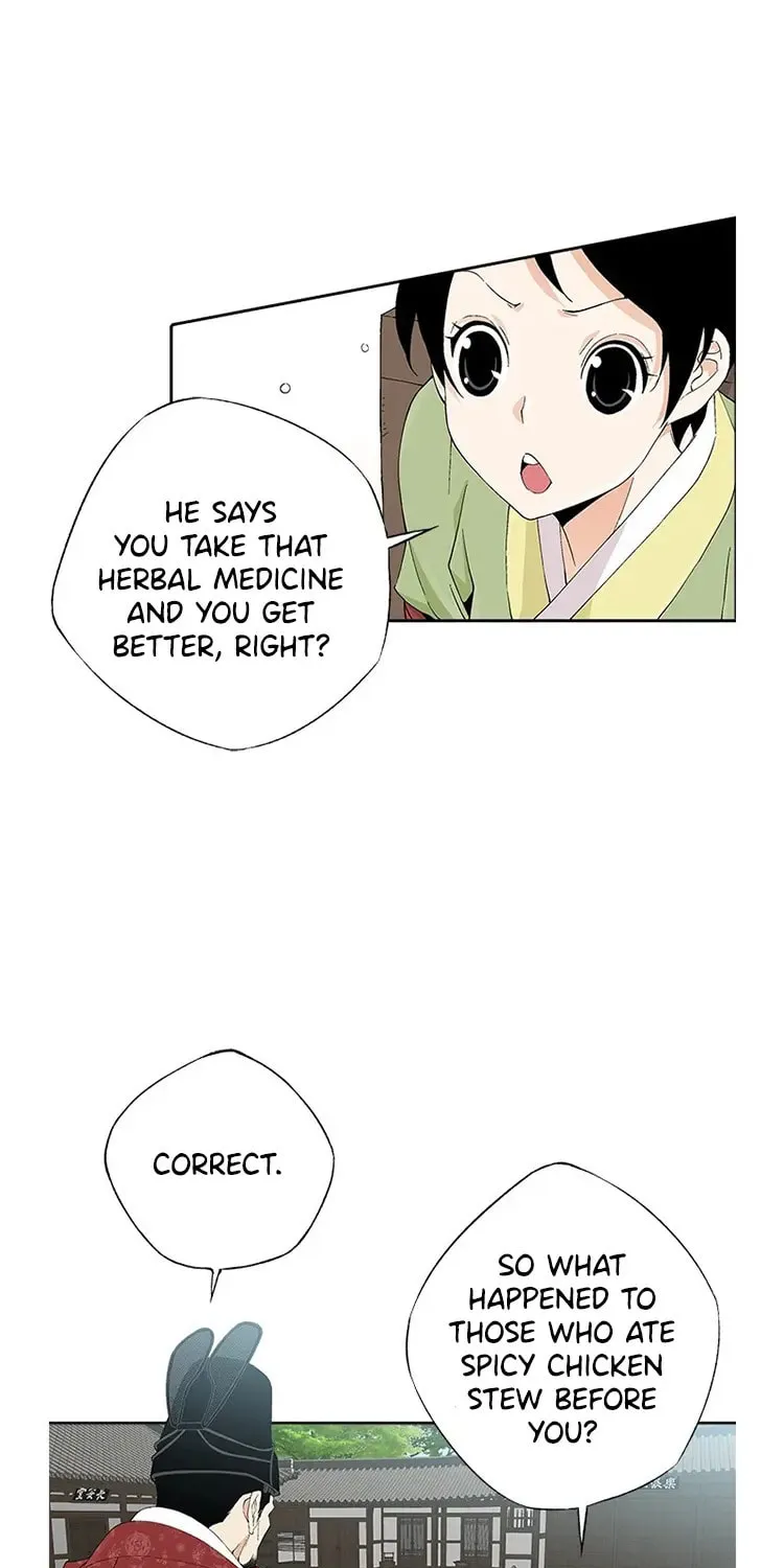 Read Joseon Streamer chapter 33 image 19 on Lezhin