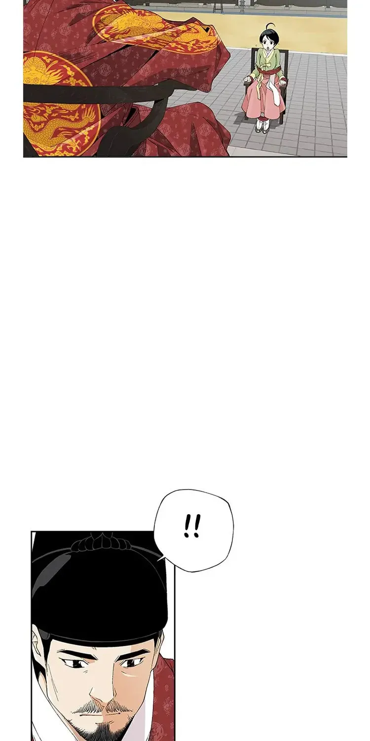 Read Joseon Streamer chapter 33 image 20 on Lezhin
