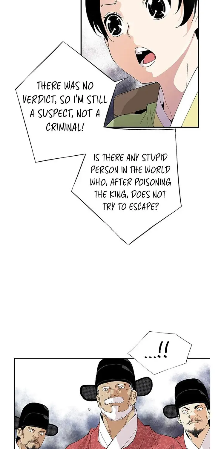 Read Joseon Streamer chapter 33 image 30 on Lezhin