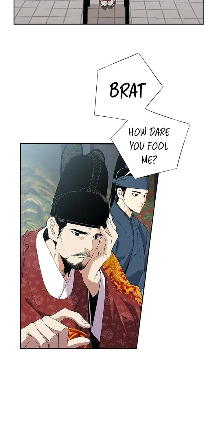 Read Joseon Streamer chapter 33 image 5 on Lezhin