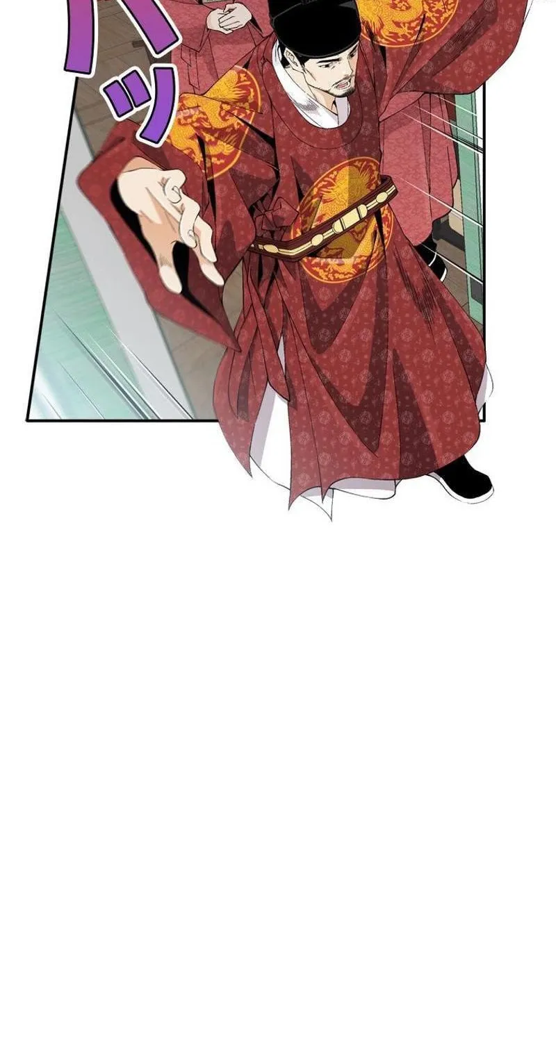 Read Joseon Streamer chapter 34 image 12 on Lezhin