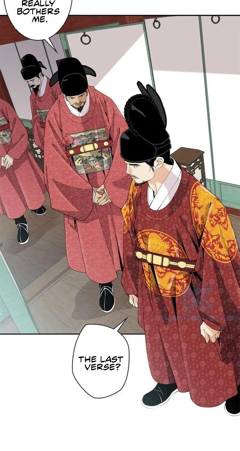 Read Joseon Streamer chapter 34 image 16 on Lezhin
