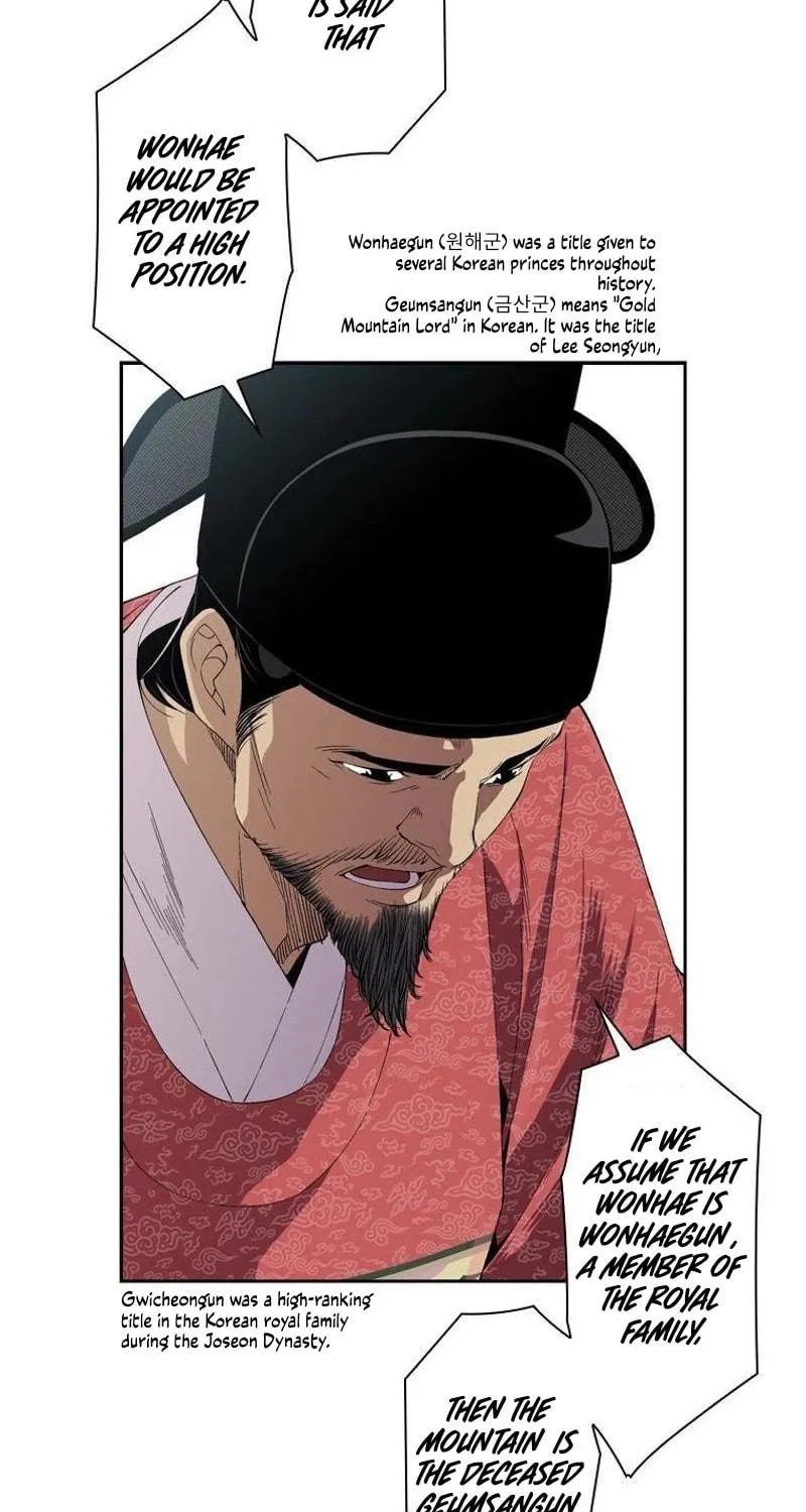 Read Joseon Streamer chapter 34 image 18 on Lezhin