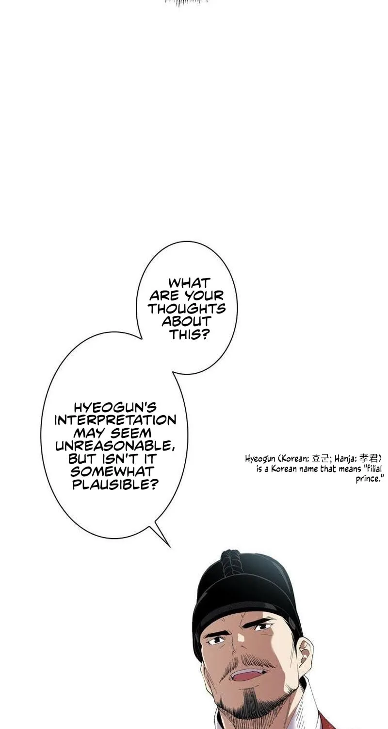 Read Joseon Streamer chapter 34 image 24 on Lezhin