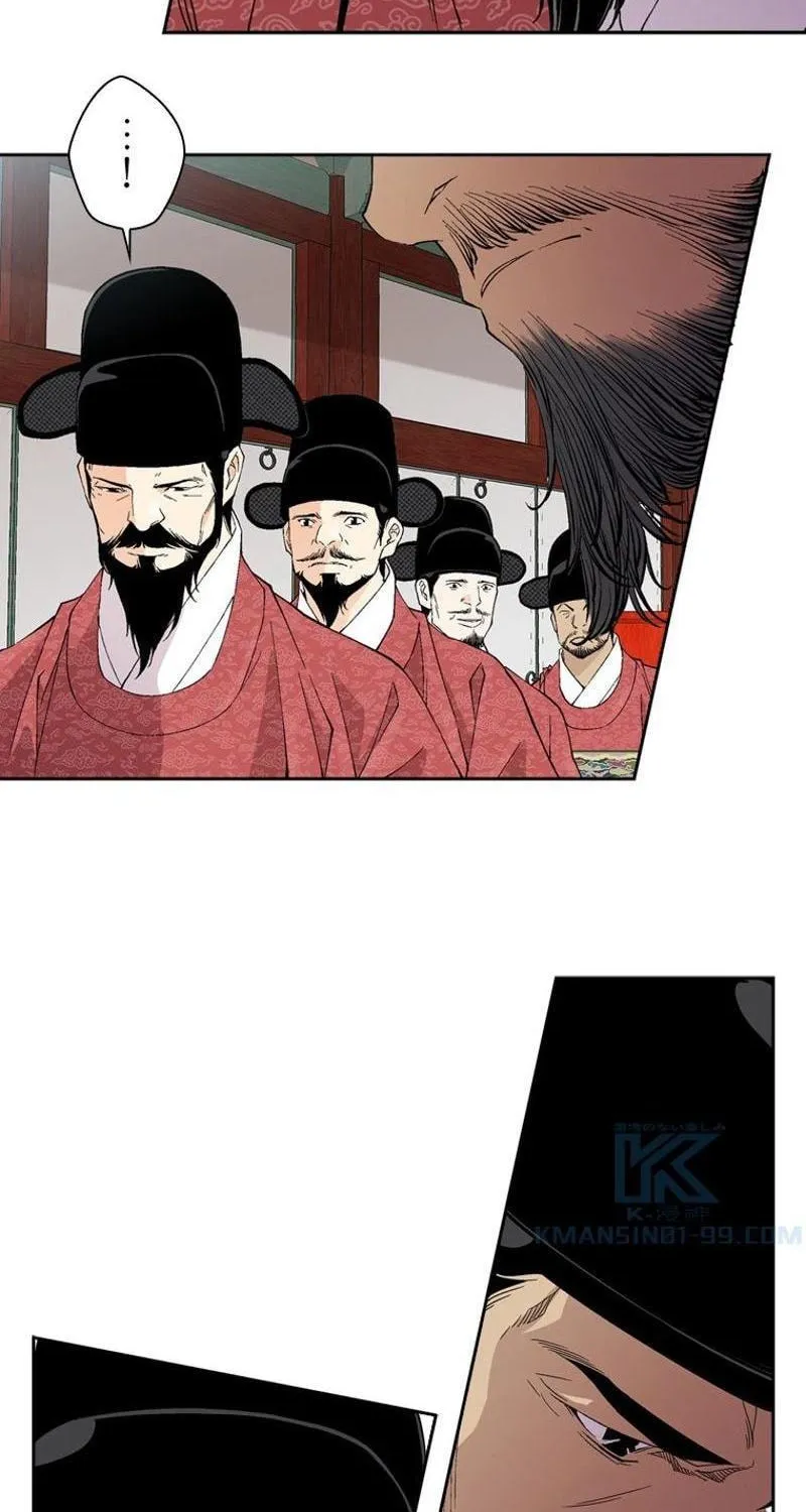 Read Joseon Streamer chapter 34 image 27 on Lezhin