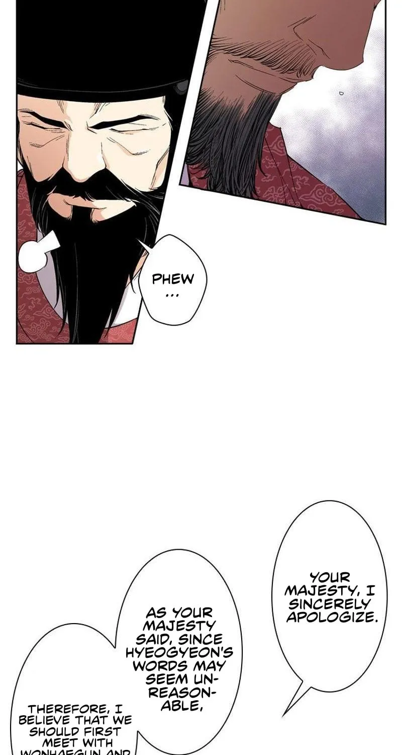 Read Joseon Streamer chapter 34 image 28 on Lezhin