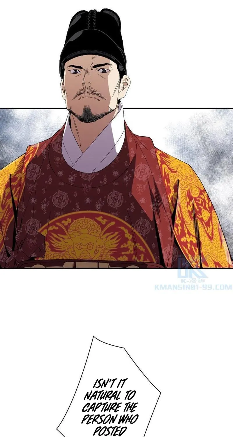 Read Joseon Streamer chapter 34 image 7 on Lezhin
