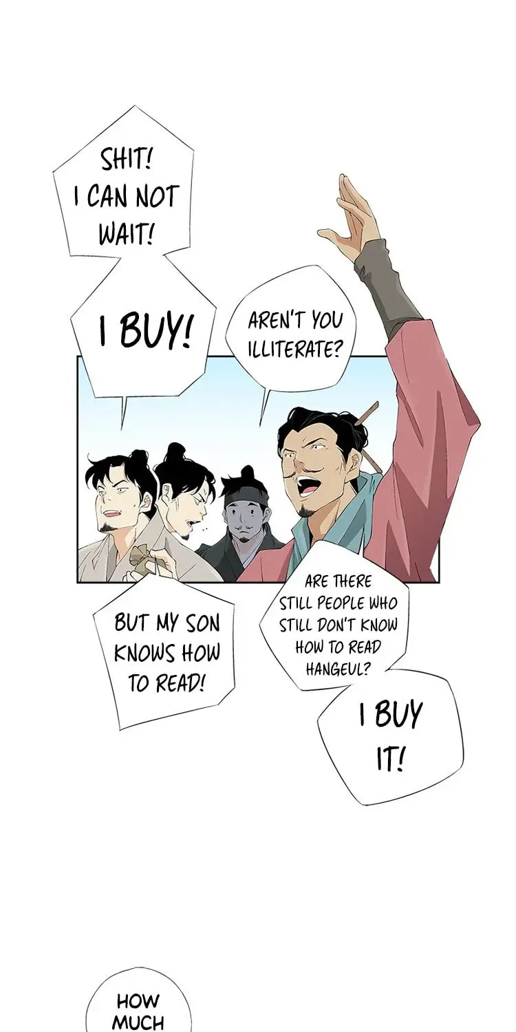 Read Joseon Streamer chapter 38 image 34 on Lezhin