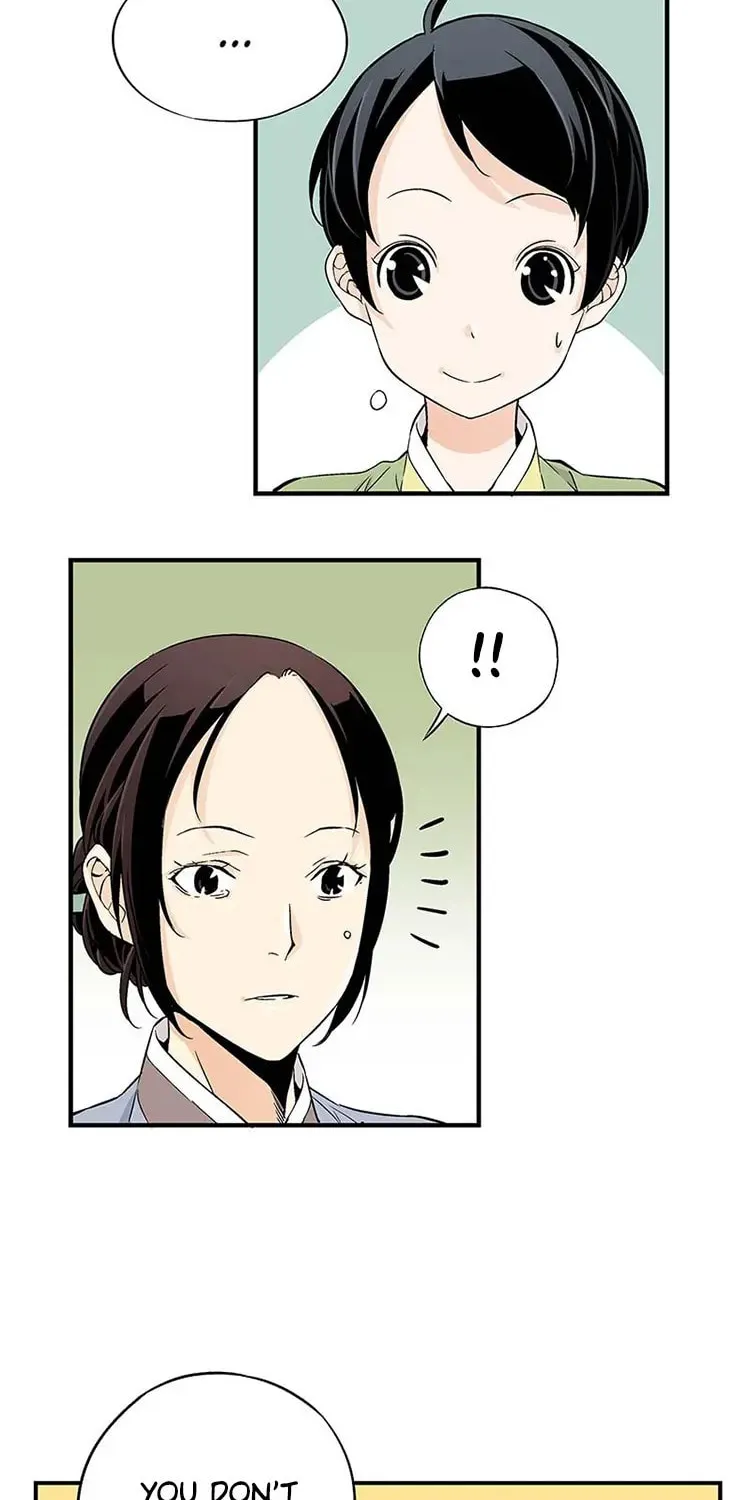 Read Joseon Streamer chapter 4 image 10 on Lezhin