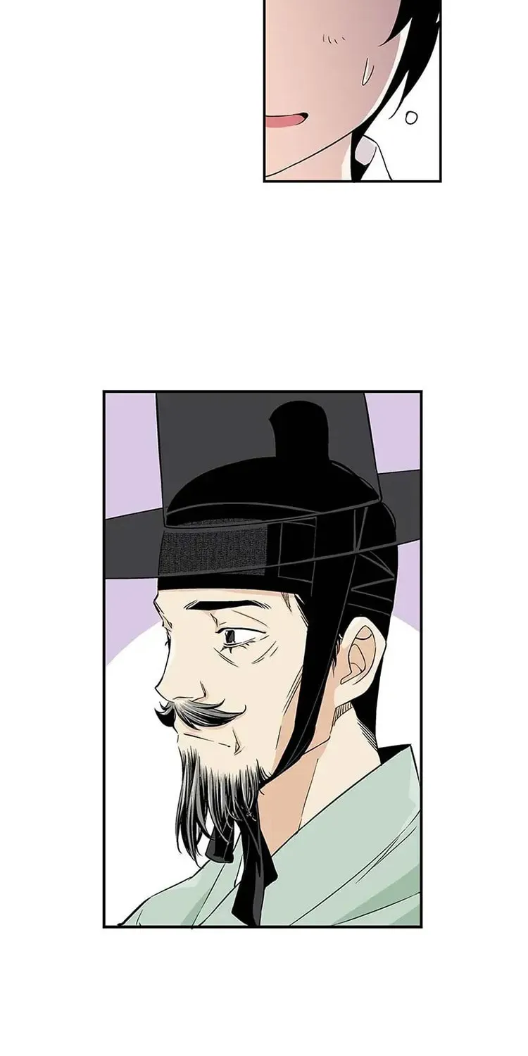 Read Joseon Streamer chapter 4 image 12 on Lezhin