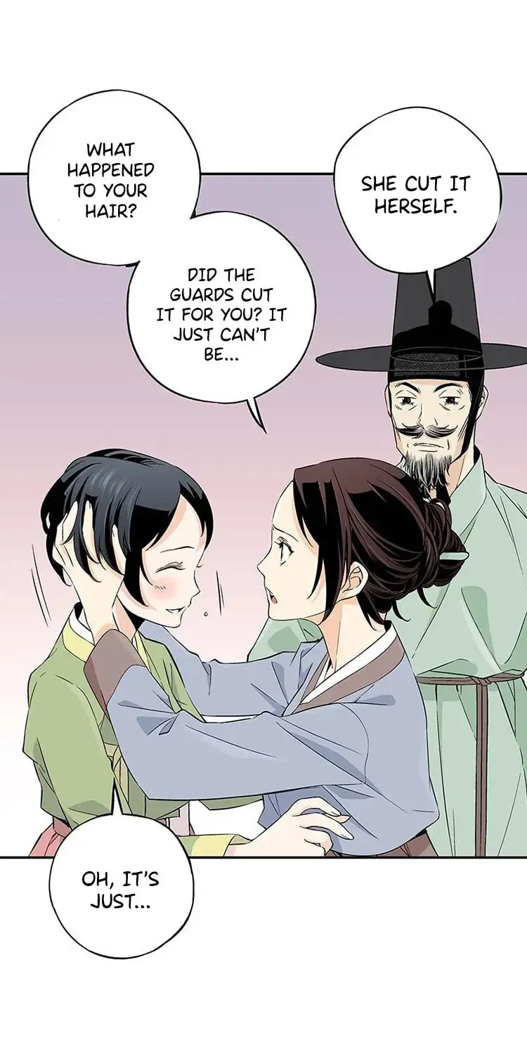 Read Joseon Streamer chapter 4 image 13 on Lezhin