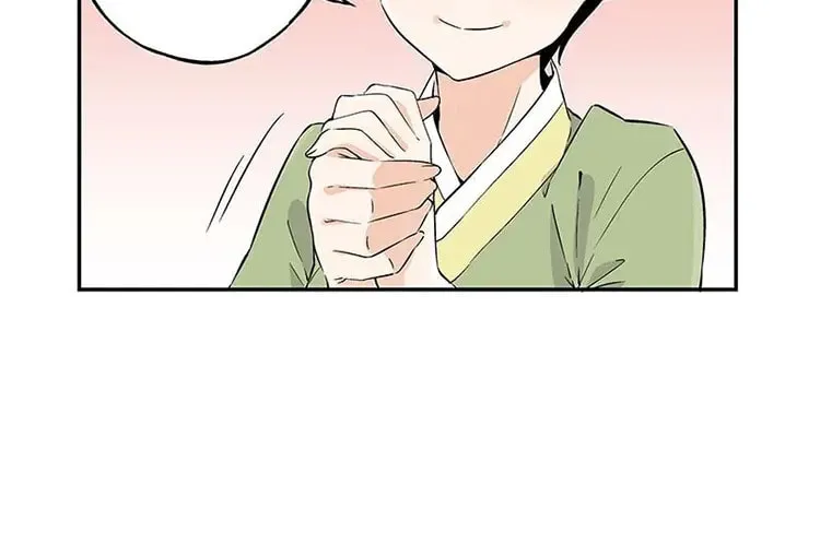 Read Joseon Streamer chapter 4 image 17 on Lezhin