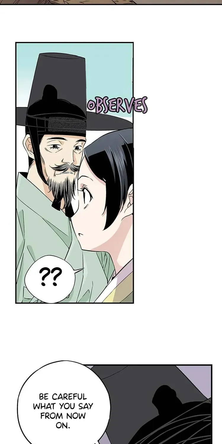 Read Joseon Streamer chapter 4 image 22 on Lezhin