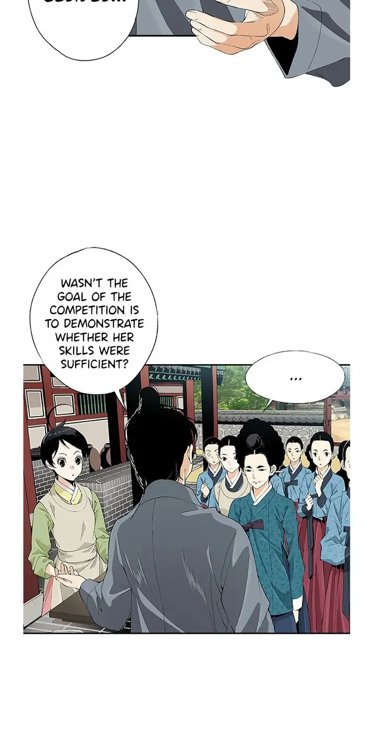 Read Joseon Streamer chapter 45 image 16 on Lezhin