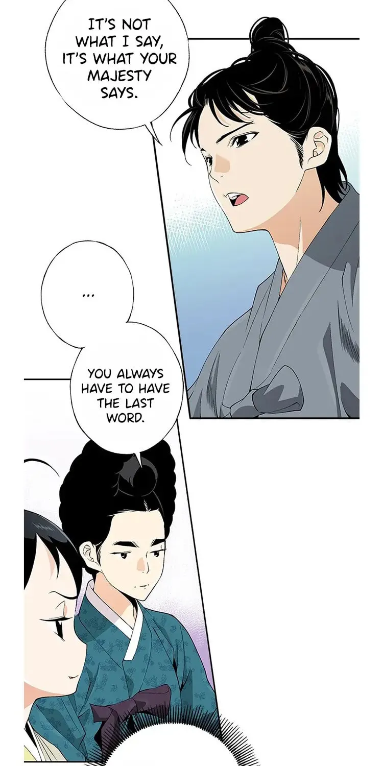 Read Joseon Streamer chapter 45 image 20 on Lezhin