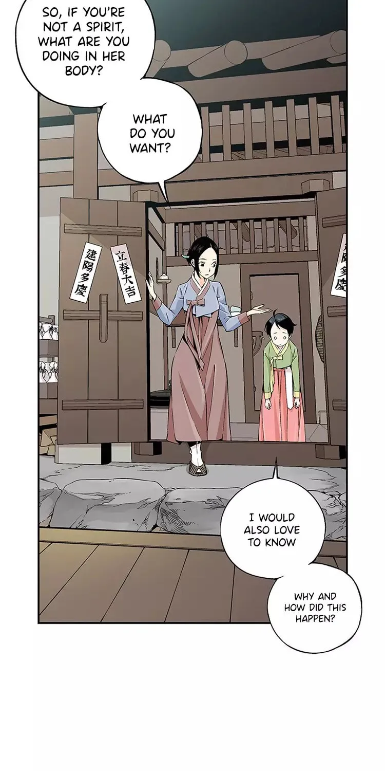 Read Joseon Streamer chapter 6 image 18 on Lezhin