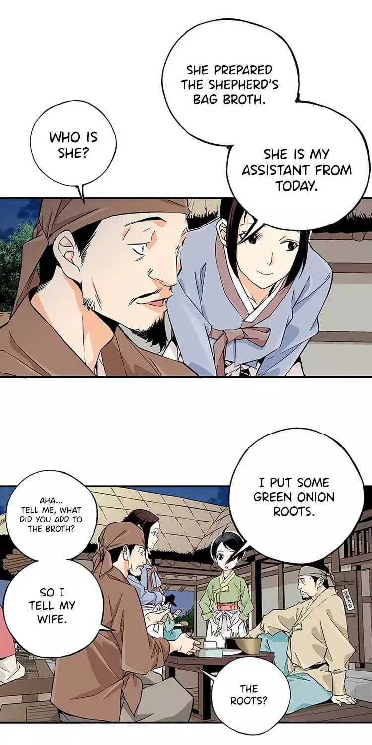 Read Joseon Streamer chapter 6 image 42 on Lezhin