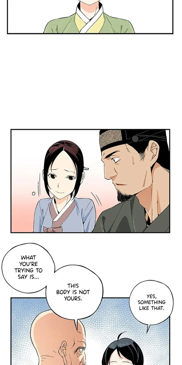 Read Joseon Streamer chapter 7 image 13 on Lezhin