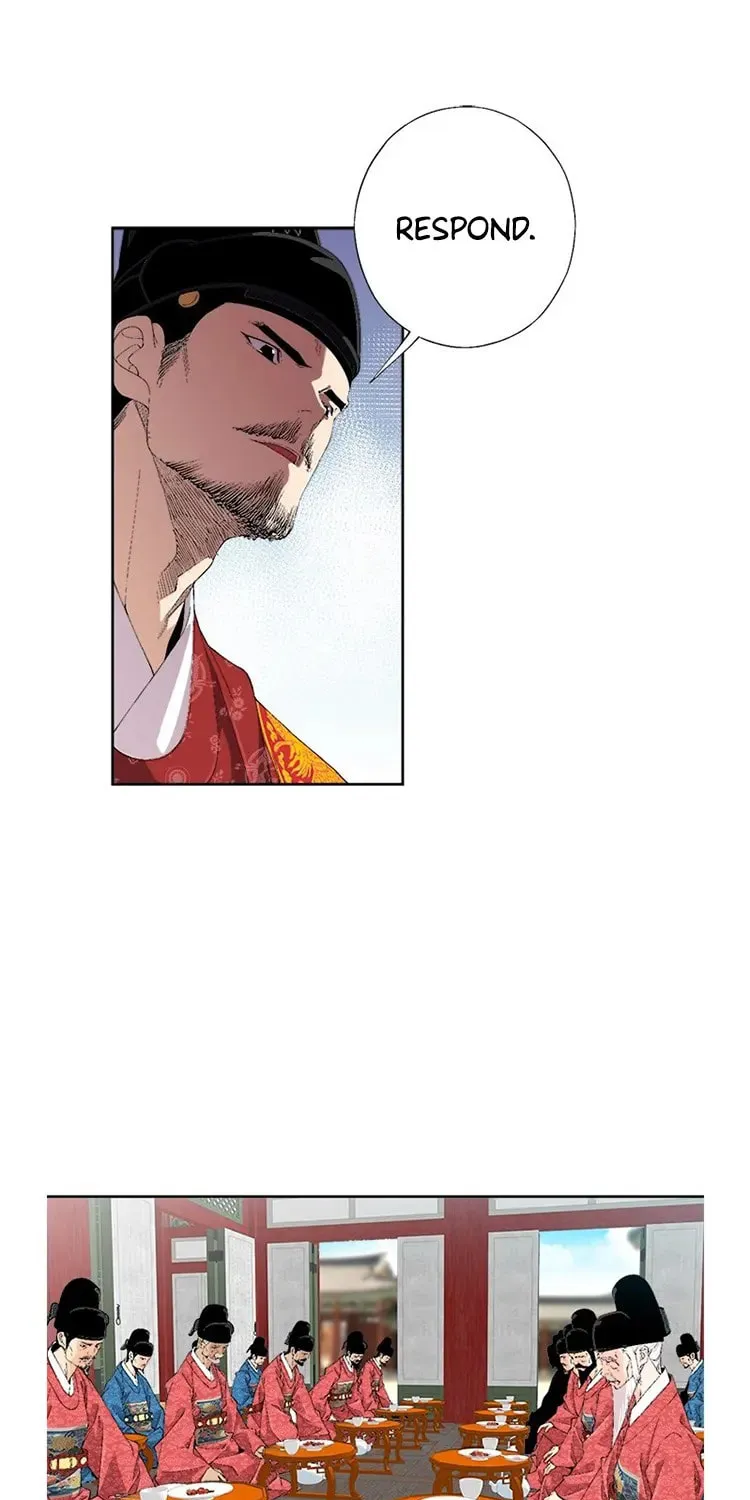 Read Joseon Streamer chapter 74 image 1 on Lezhin