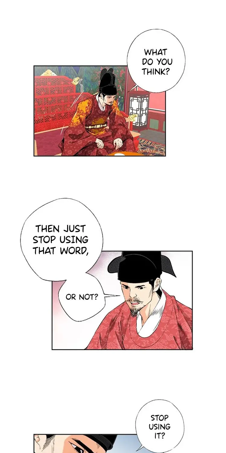 Read Joseon Streamer chapter 74 image 12 on Lezhin