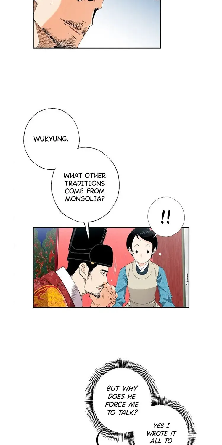 Read Joseon Streamer chapter 74 image 13 on Lezhin