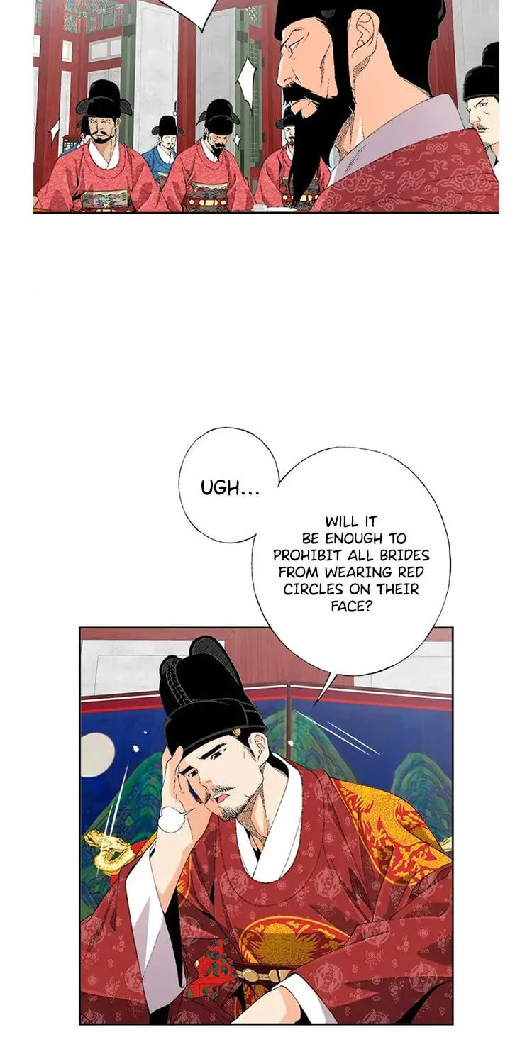 Read Joseon Streamer chapter 74 image 16 on Lezhin