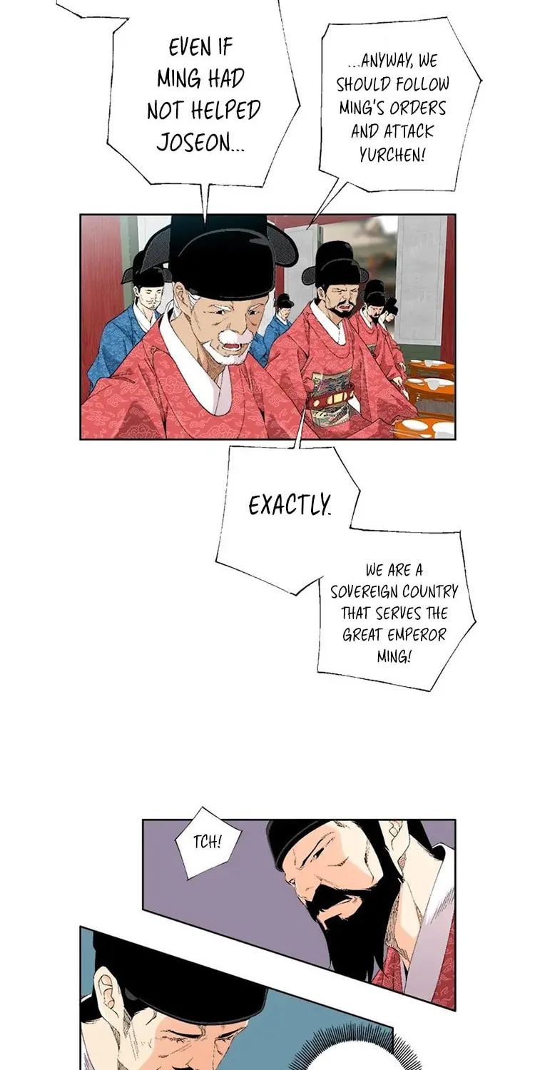 Read Joseon Streamer chapter 74 image 4 on Lezhin