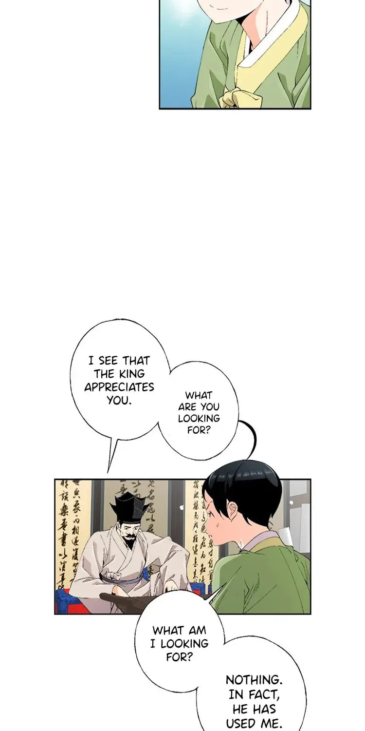 Read Joseon Streamer chapter 75 image 23 on Lezhin
