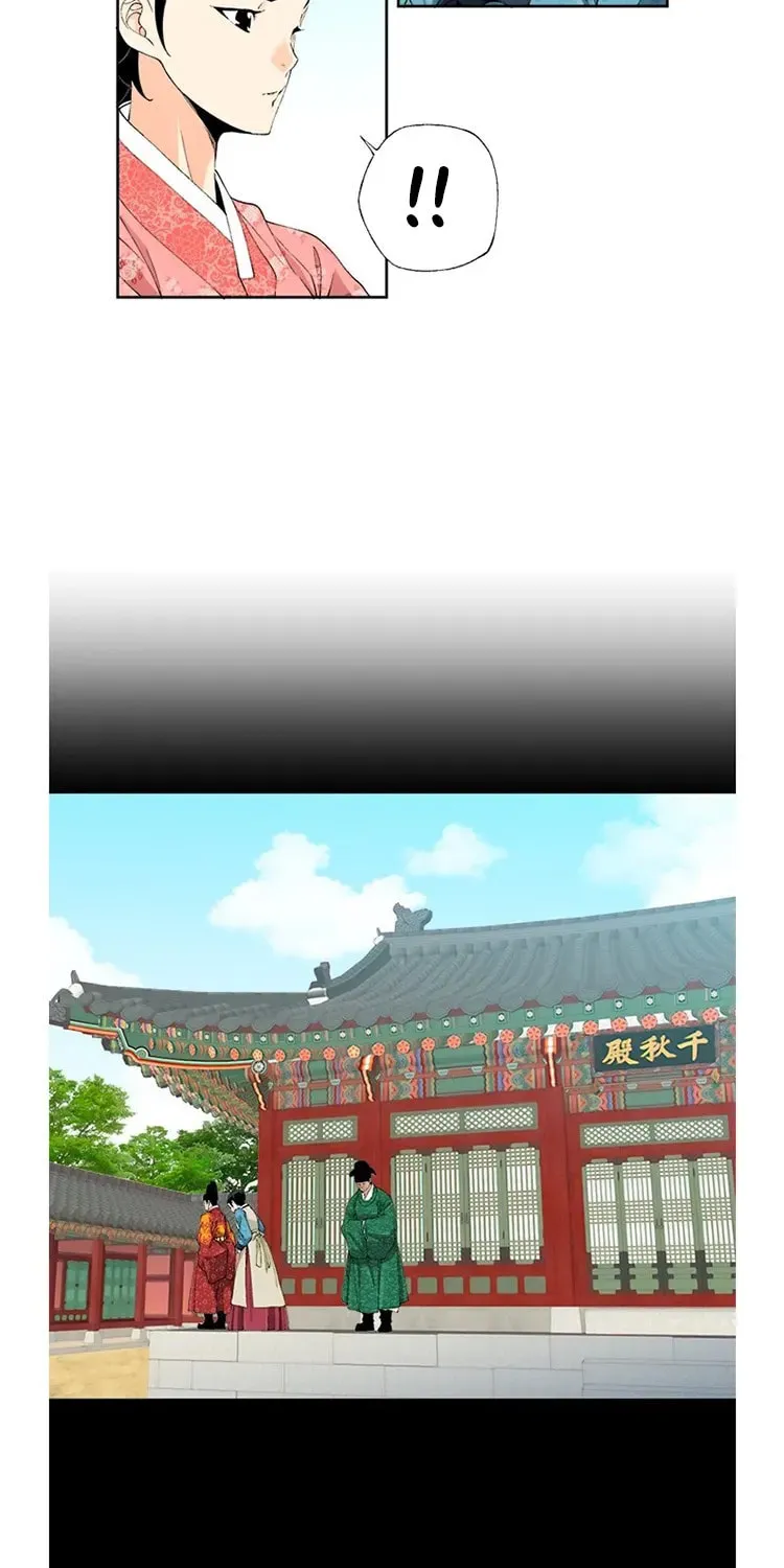 Read Joseon Streamer chapter 75 image 7 on Lezhin