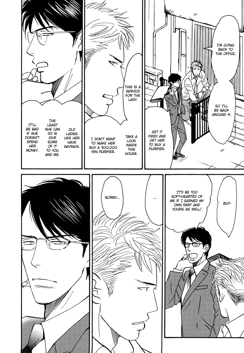 Read Joshi BL chapter 3 image 10 on Lezhin