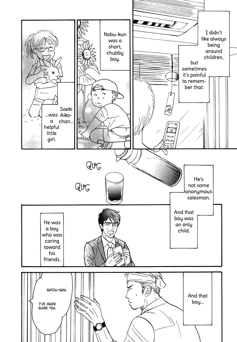 Read Joshi BL chapter 3 image 12 on Lezhin