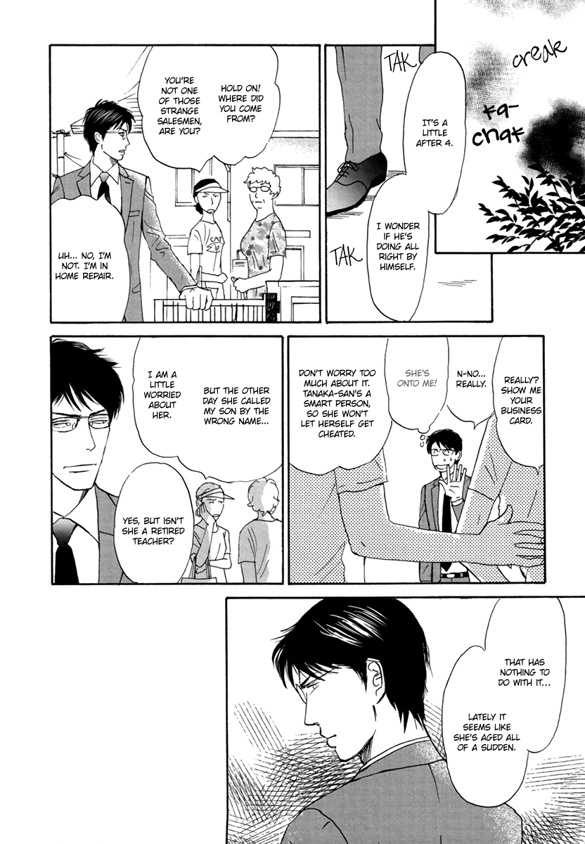 Read Joshi BL chapter 3 image 16 on Lezhin