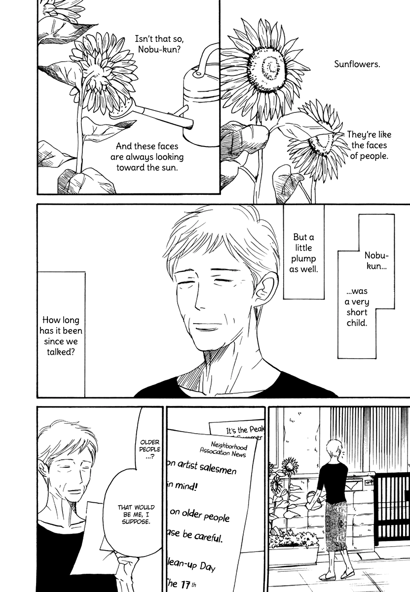 Read Joshi BL chapter 3 image 2 on Lezhin