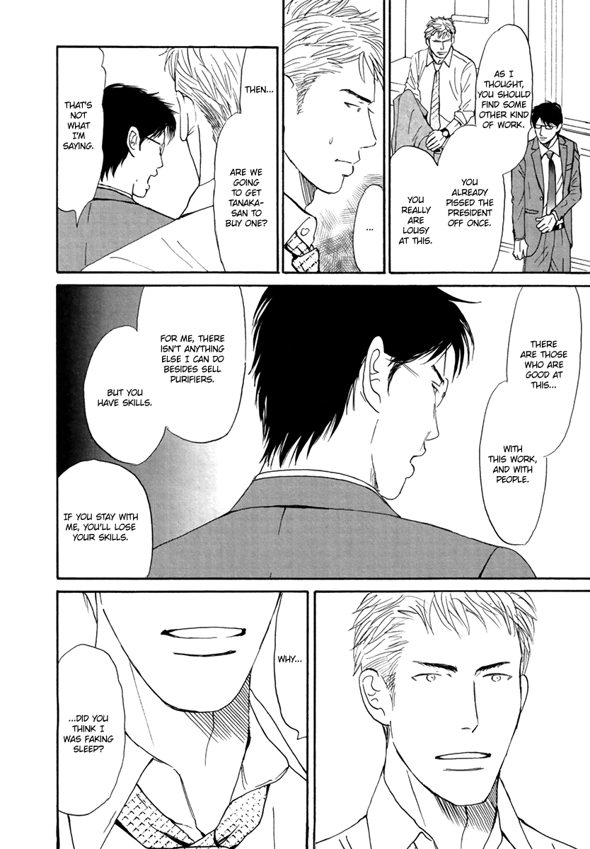 Read Joshi BL chapter 3 image 20 on Lezhin