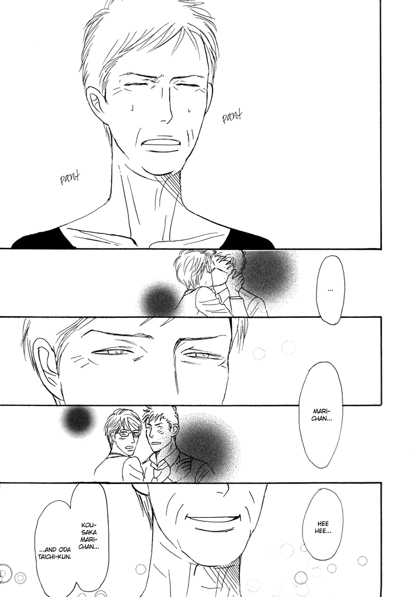 Read Joshi BL chapter 3 image 25 on Lezhin