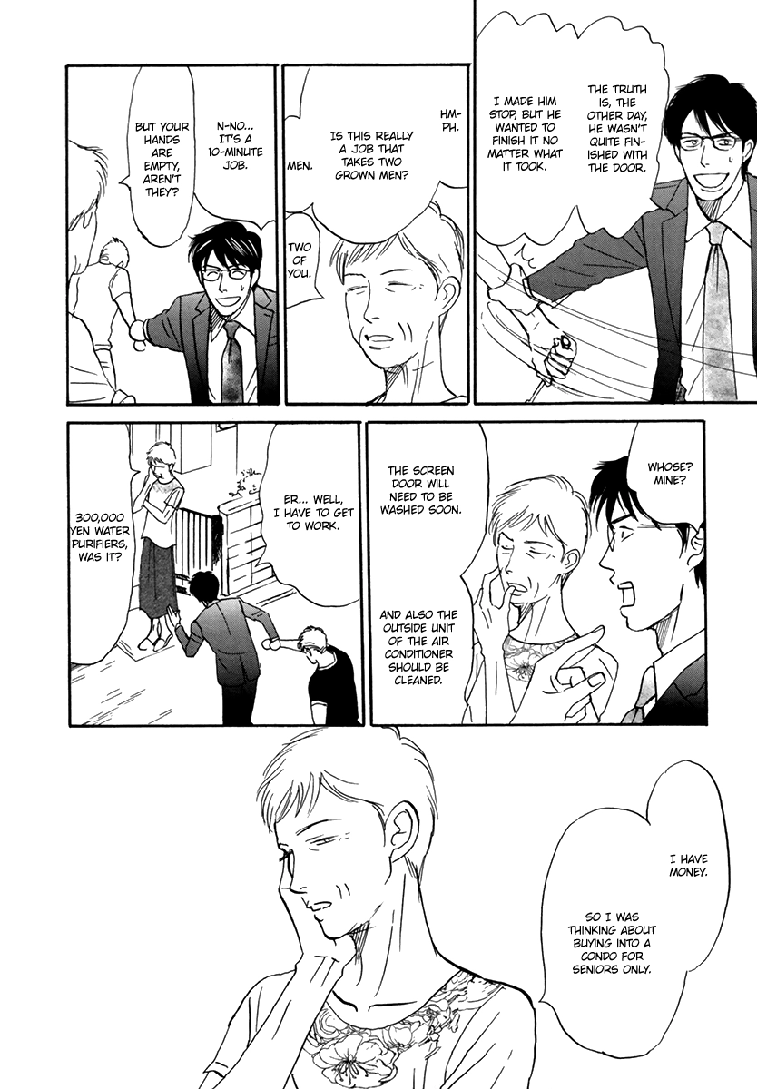 Read Joshi BL chapter 3 image 30 on Lezhin