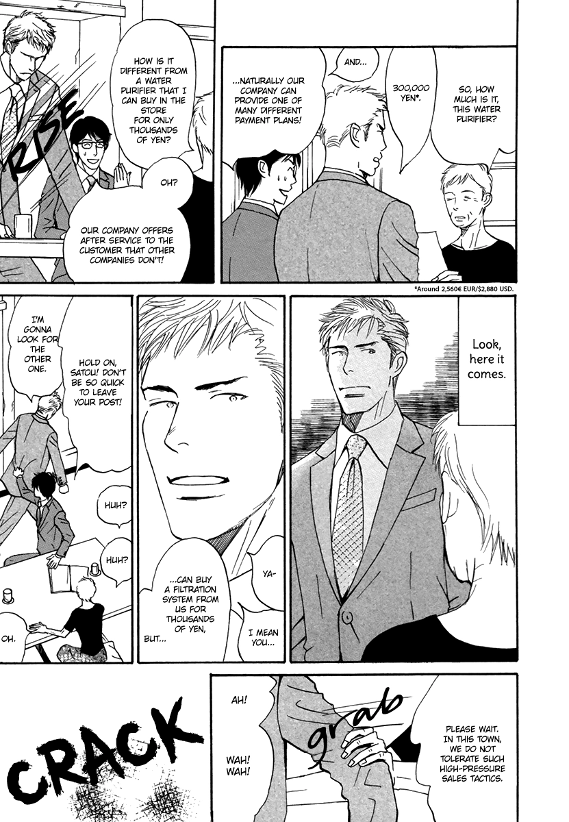 Read Joshi BL chapter 3 image 5 on Lezhin