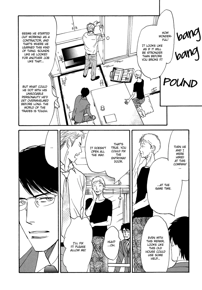 Read Joshi BL chapter 3 image 8 on Lezhin