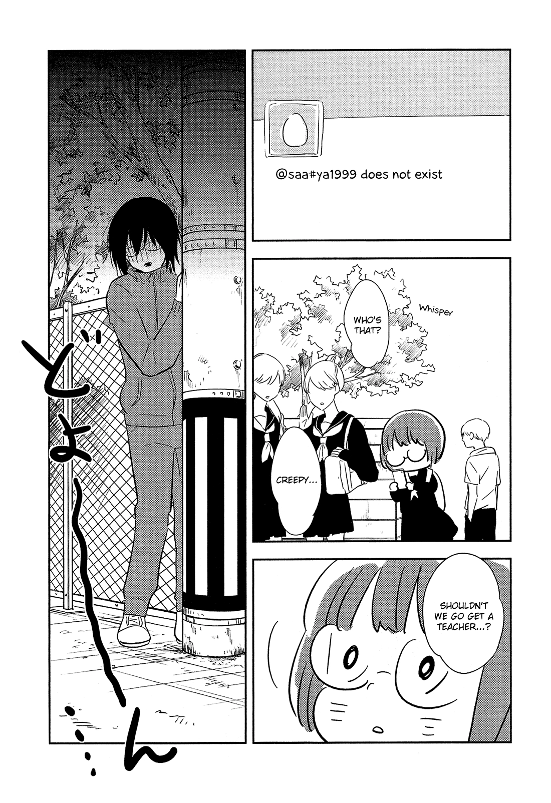Read Joshi BL chapter 4 image 24 on Lezhin