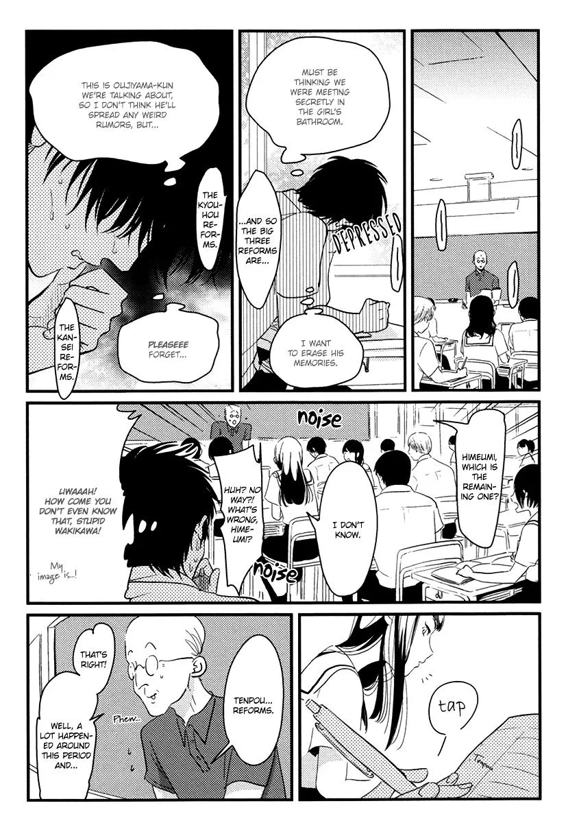Read Joshi BL chapter 5 image 17 on Lezhin