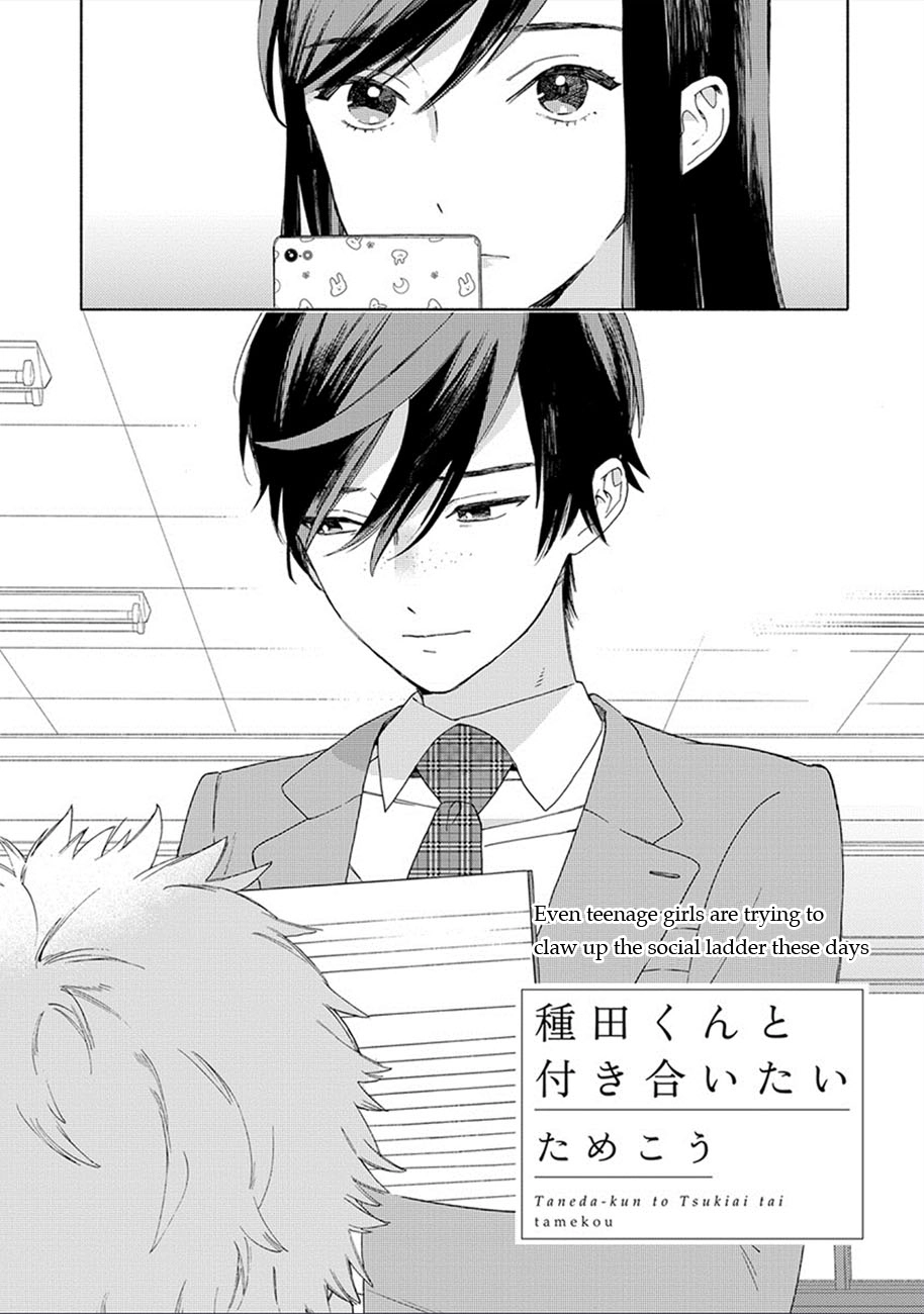 Read Joshi BL chapter 9 image 1 on Lezhin