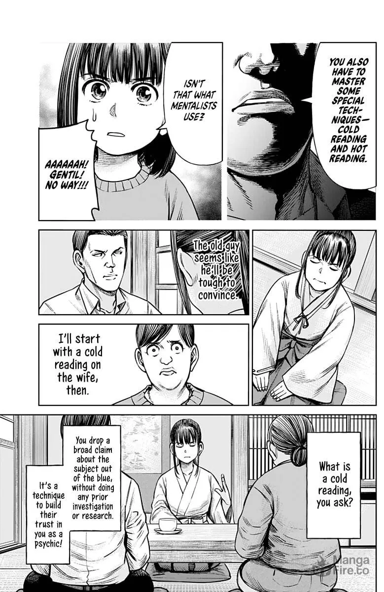 Joshi kousei joreishi Akane! Chapter 0 page 12 - 